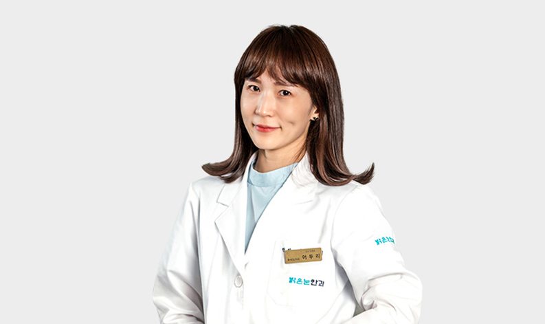 Dr. Doo Ri Eo