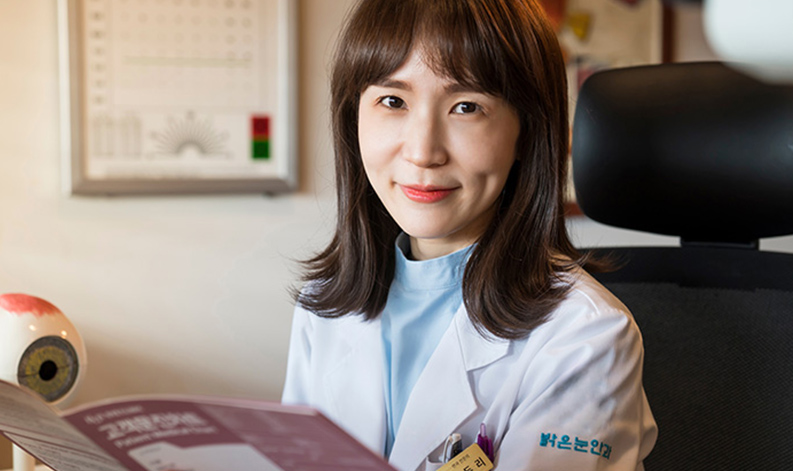 Dr. Doo Ri Eo